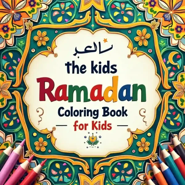 Ramadan Coloring Pages For Kids